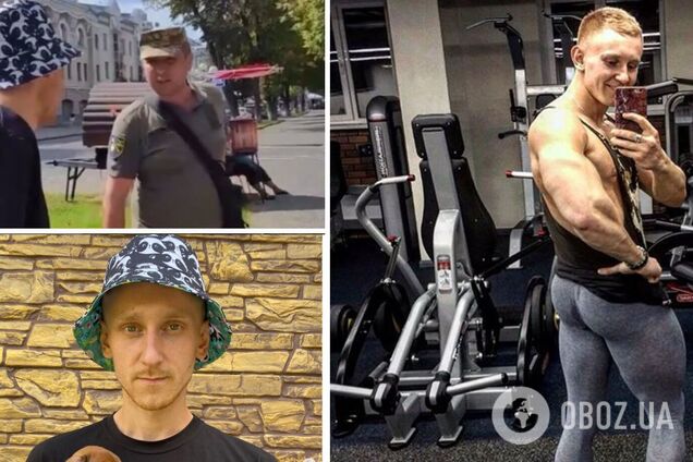 В Полтаве фитнес-тренер оскорбил и плюнул в раненого военного ТЦК: его задержали и отправили в СИЗО