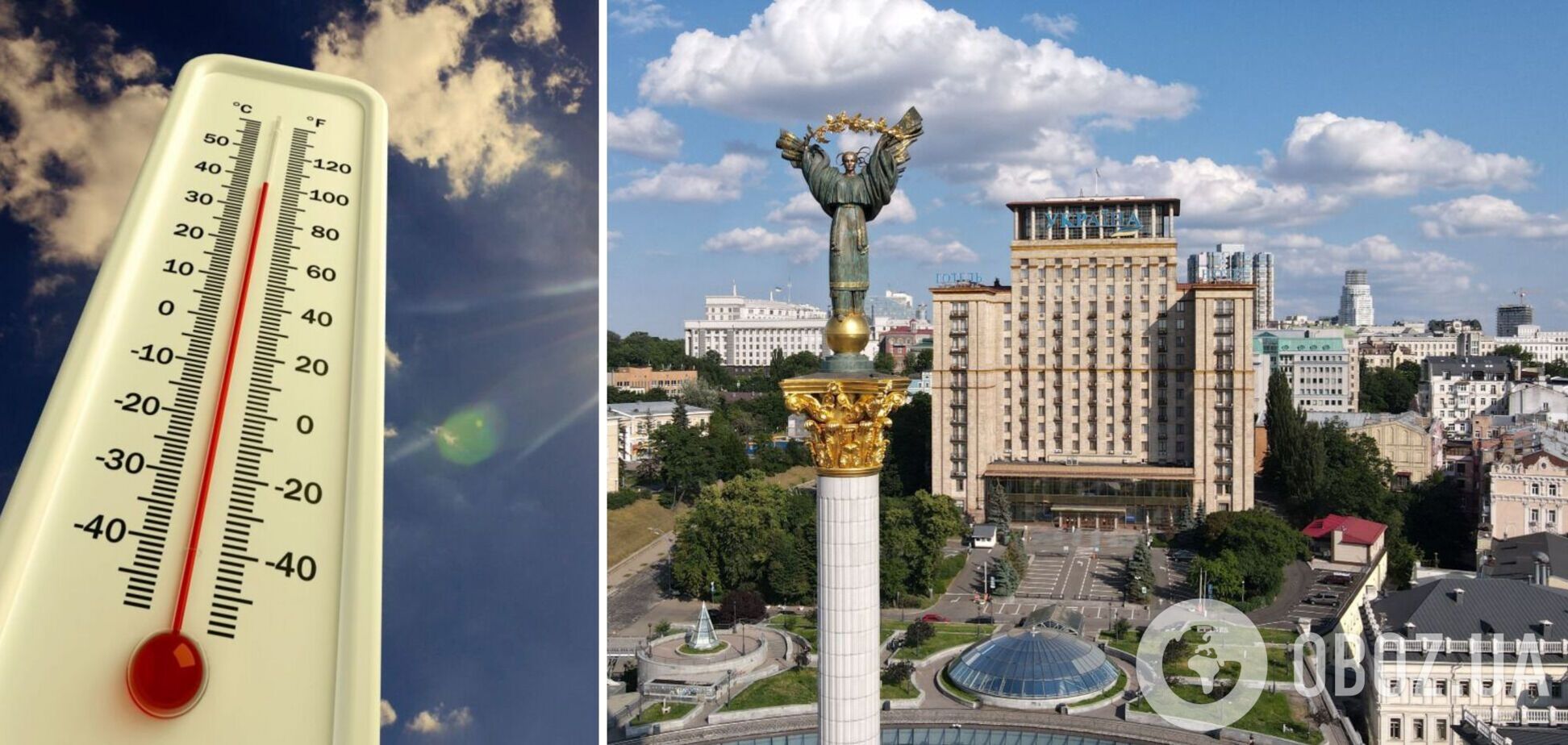 В Киеве второй день подряд фиксируют температурные рекорды