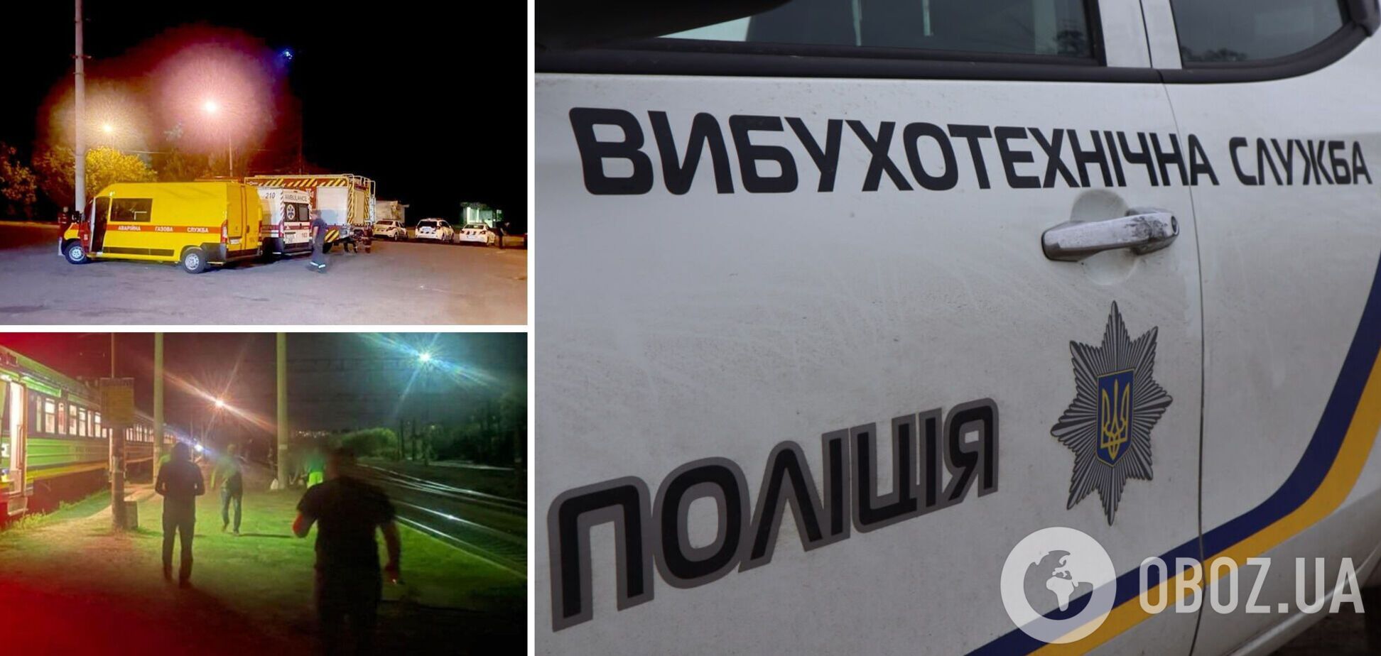 Во время проверки полицейские не обнаружили взрывчатку в поезде