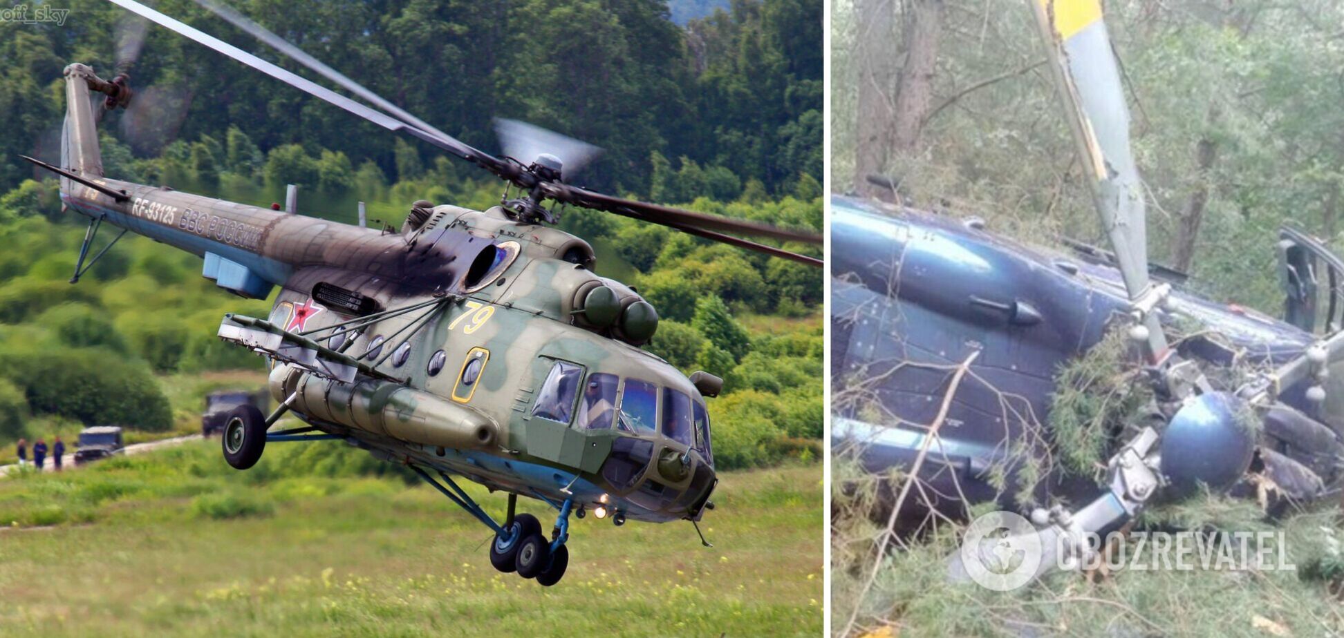 У Челябінській області розбився Мі-8, який належав ФСБ: всі члени екіпажу загинули. Фото і відео