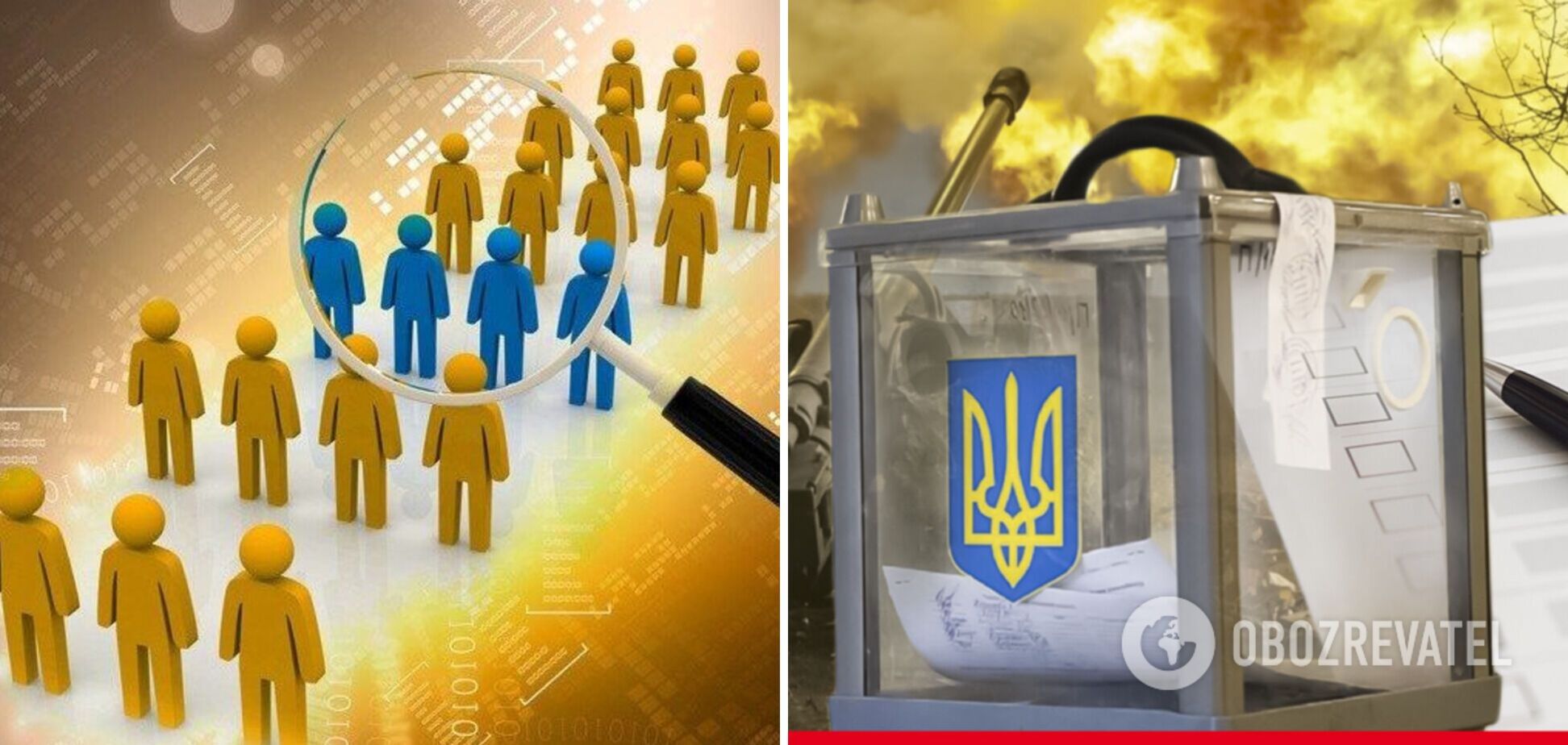 Більшість українців проти будь-яких виборів до перемоги у війні. Соціологія