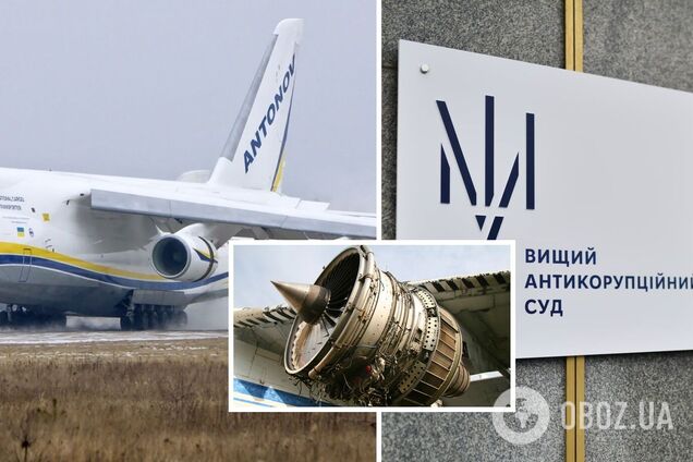 Україна конфіскувала у російської групи компаній 'Волга-Дніпро' двигуни для літаків 'Руслан': що відомо