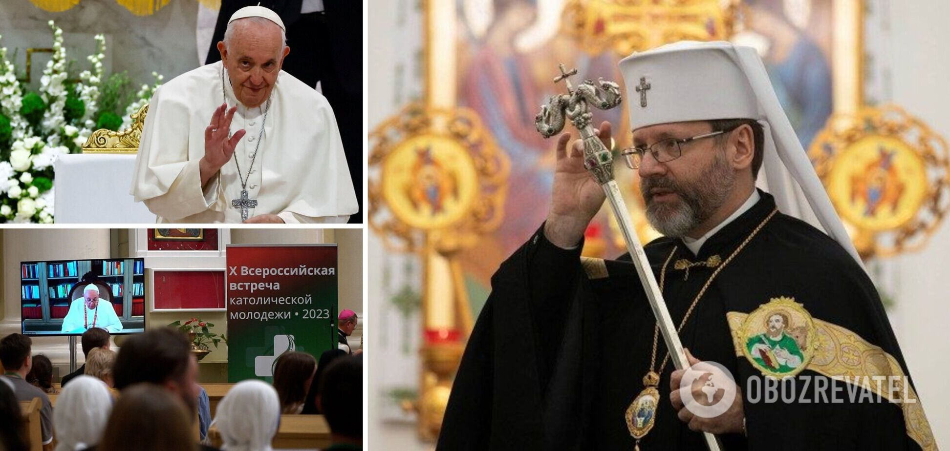 'Ожидаем объяснений': глава УГКЦ отреагировал на заявление Папы Римского о 'великой России' и сделал оговорку