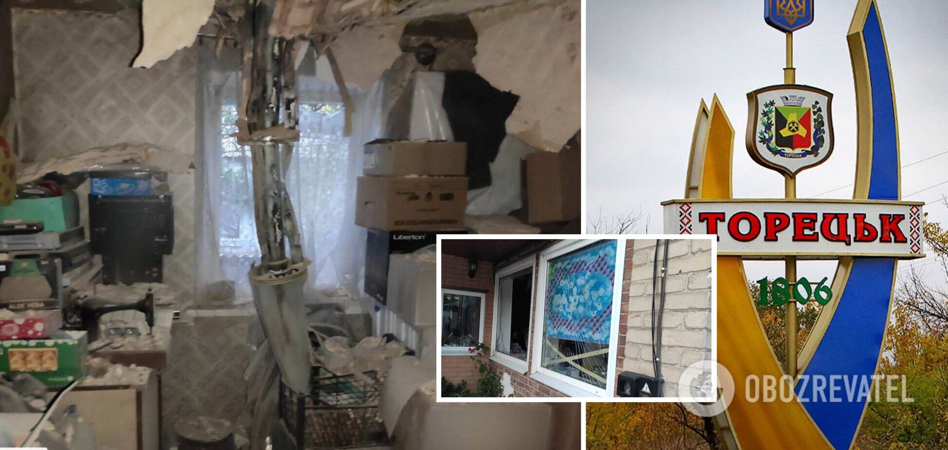 Росіяни обстріляли Торецьк: одна людина загинула, троє зазнали поранень. Фото