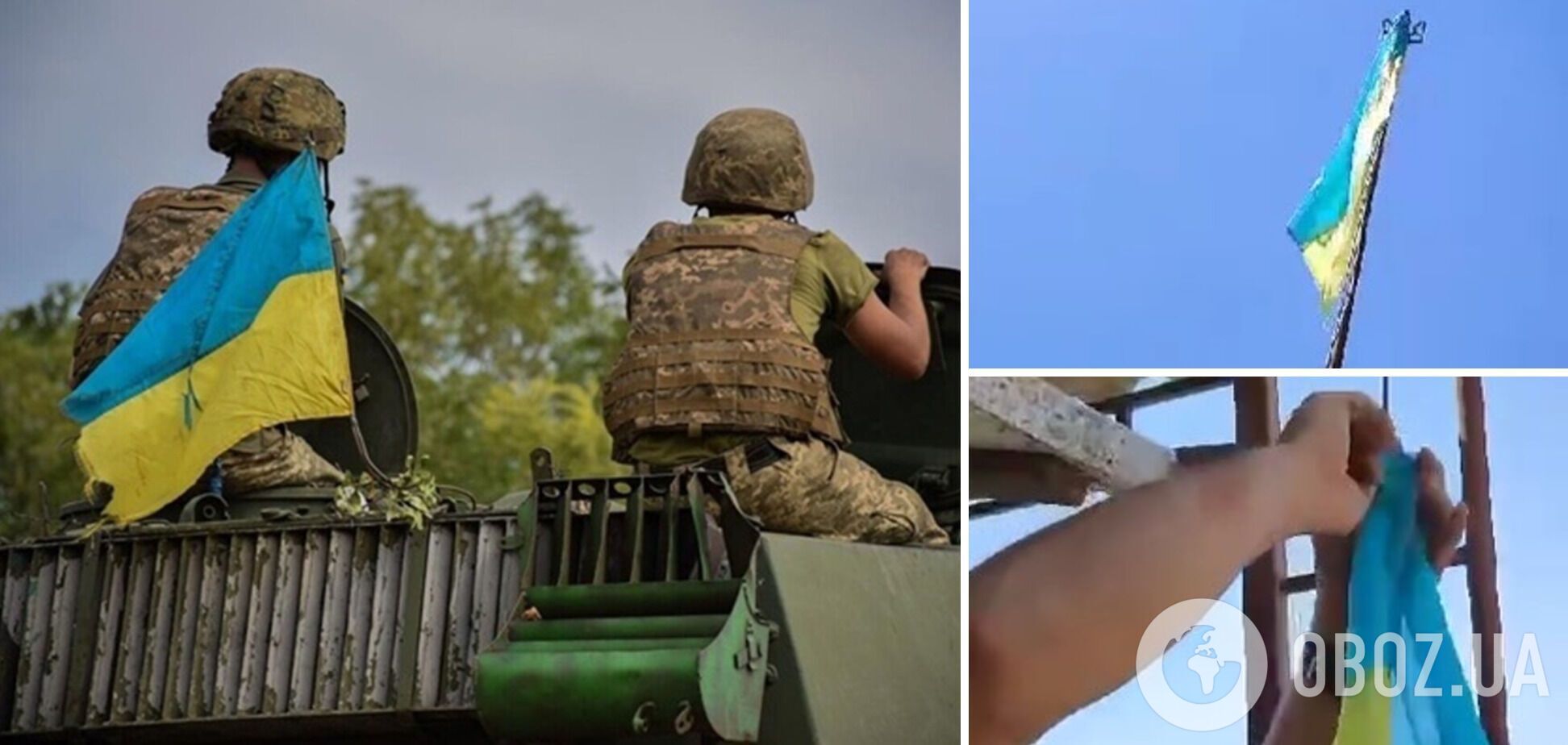 Воины ВСУ подняли украинский флаг на левом берегу Херсона. Видео