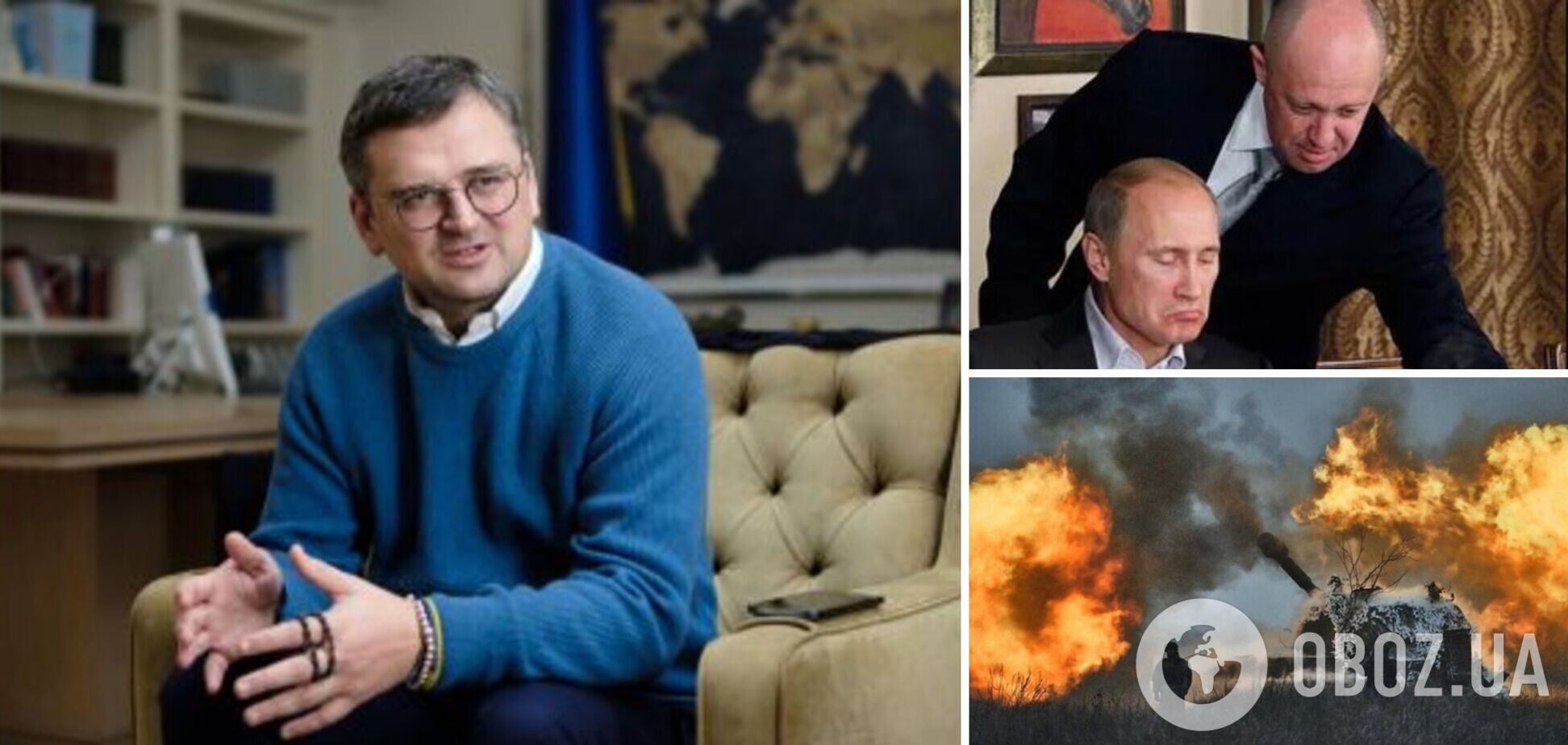 'Пригожин домовився з Путіним, а той його вбив': Дмитро Кулеба відповів прихильникам мирних переговорів із Росією