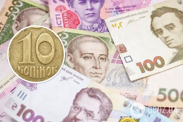 Сколько стоят старые 10-копеечные монеты Украины