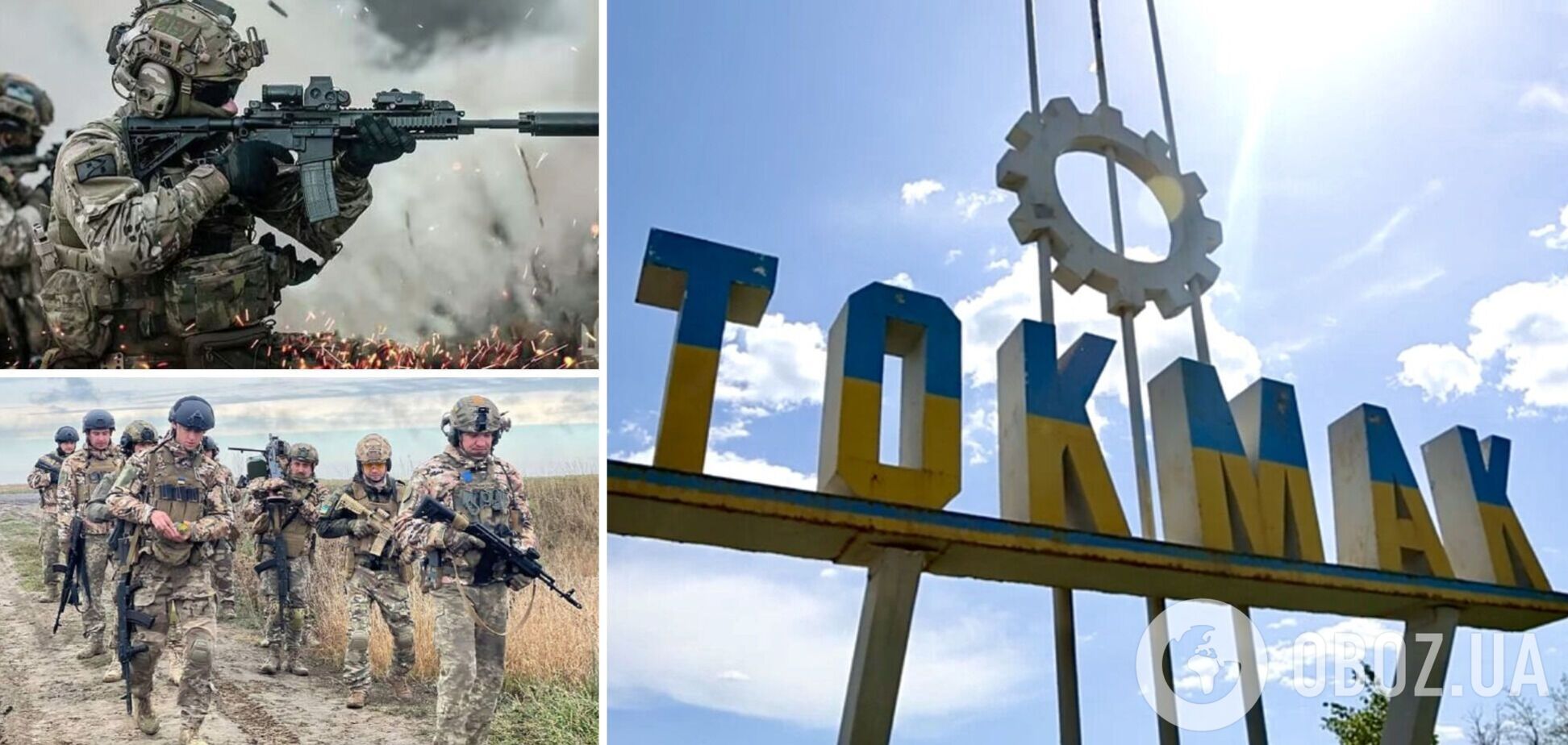 До Токмака залишилось 20 км: у ЗСУ розповіли про обстановку на Запорізькому напрямку