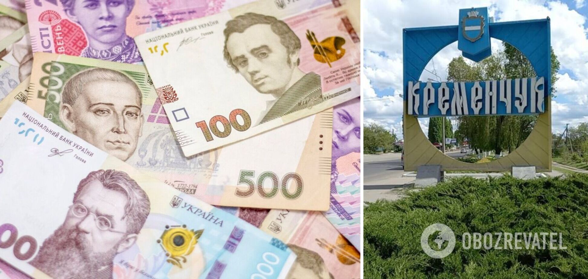 У Кременчуці ясла хотіли купити 1 термометр майже за 400 млн грн