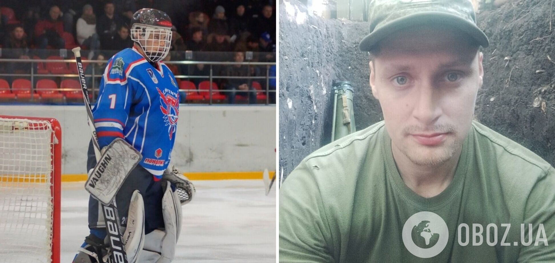 Российский хоккеист приехал убивать украинцев и был ликвидирован ВСУ