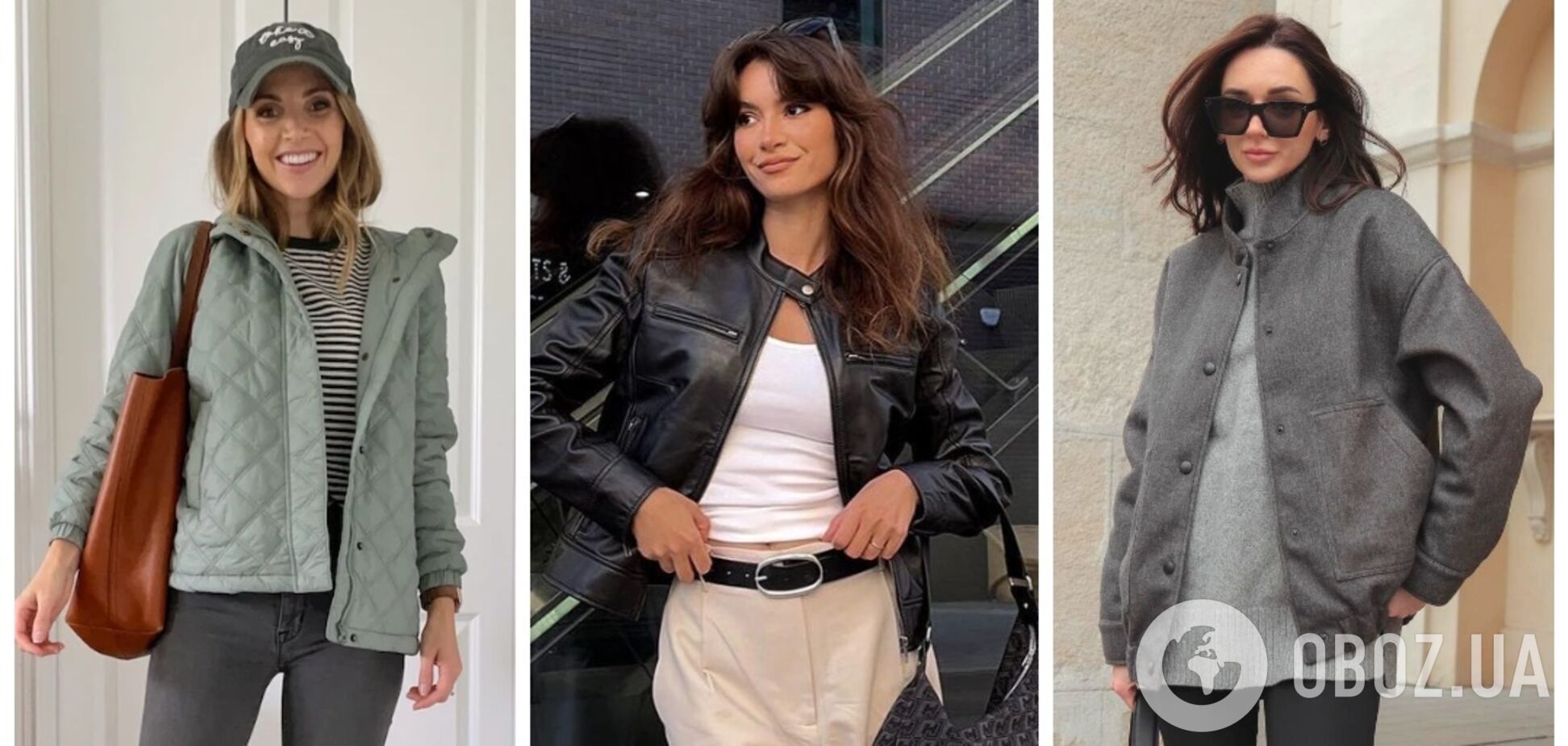 5 самых модных курток на осень-2023: как правильно носить и на что обратить внимание