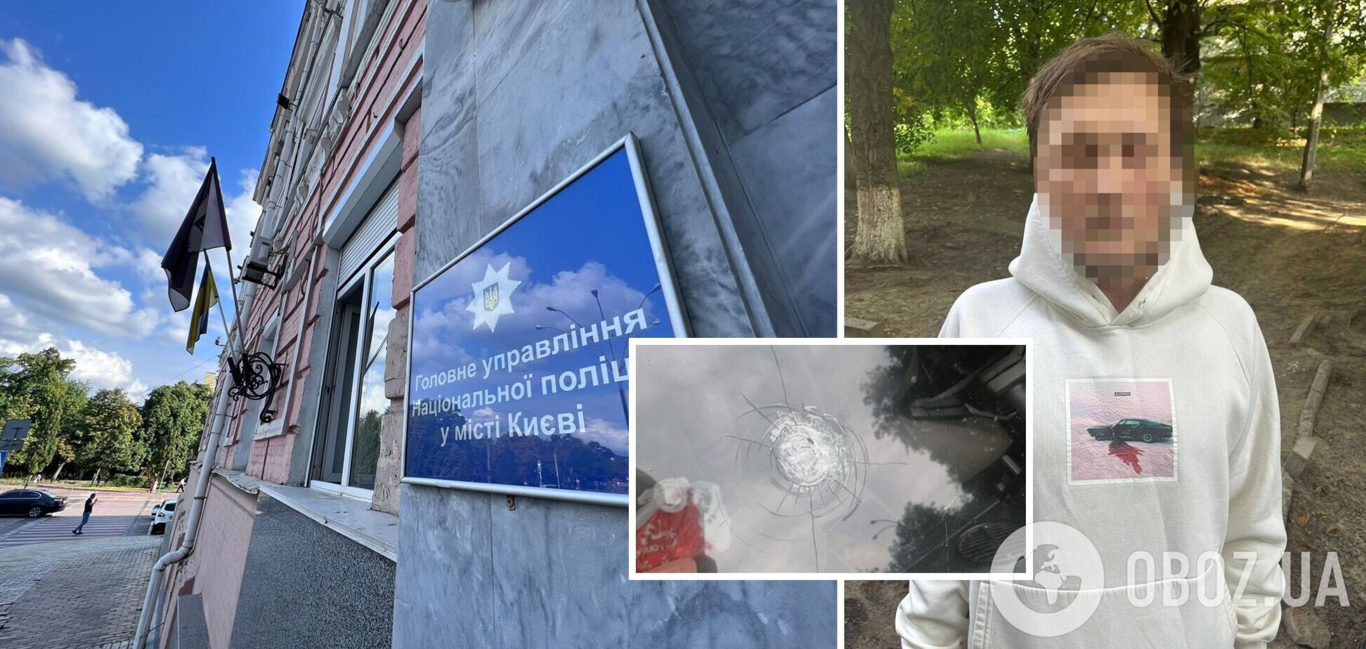 Зловмиснику повідомили про підозру