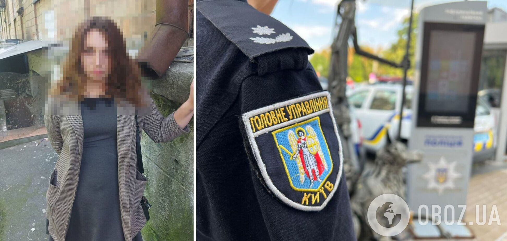 Злоумышленнице сообщили о подозрении