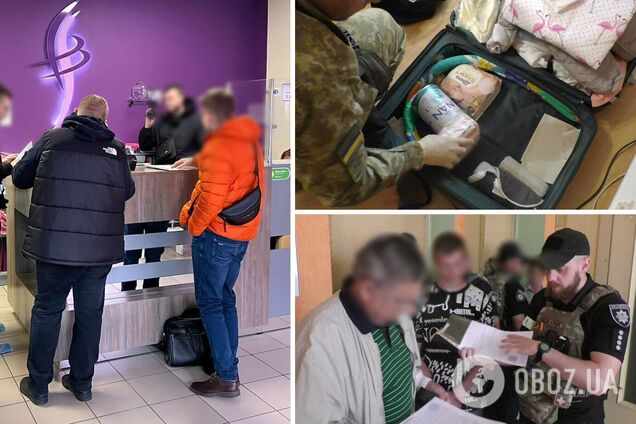 Злоумышленникам сообщили о подозрении