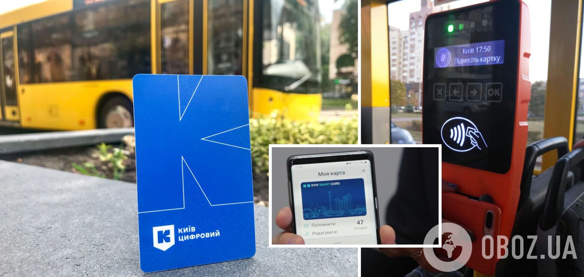 'Київ Цифровий' отримав нову важливу функцію