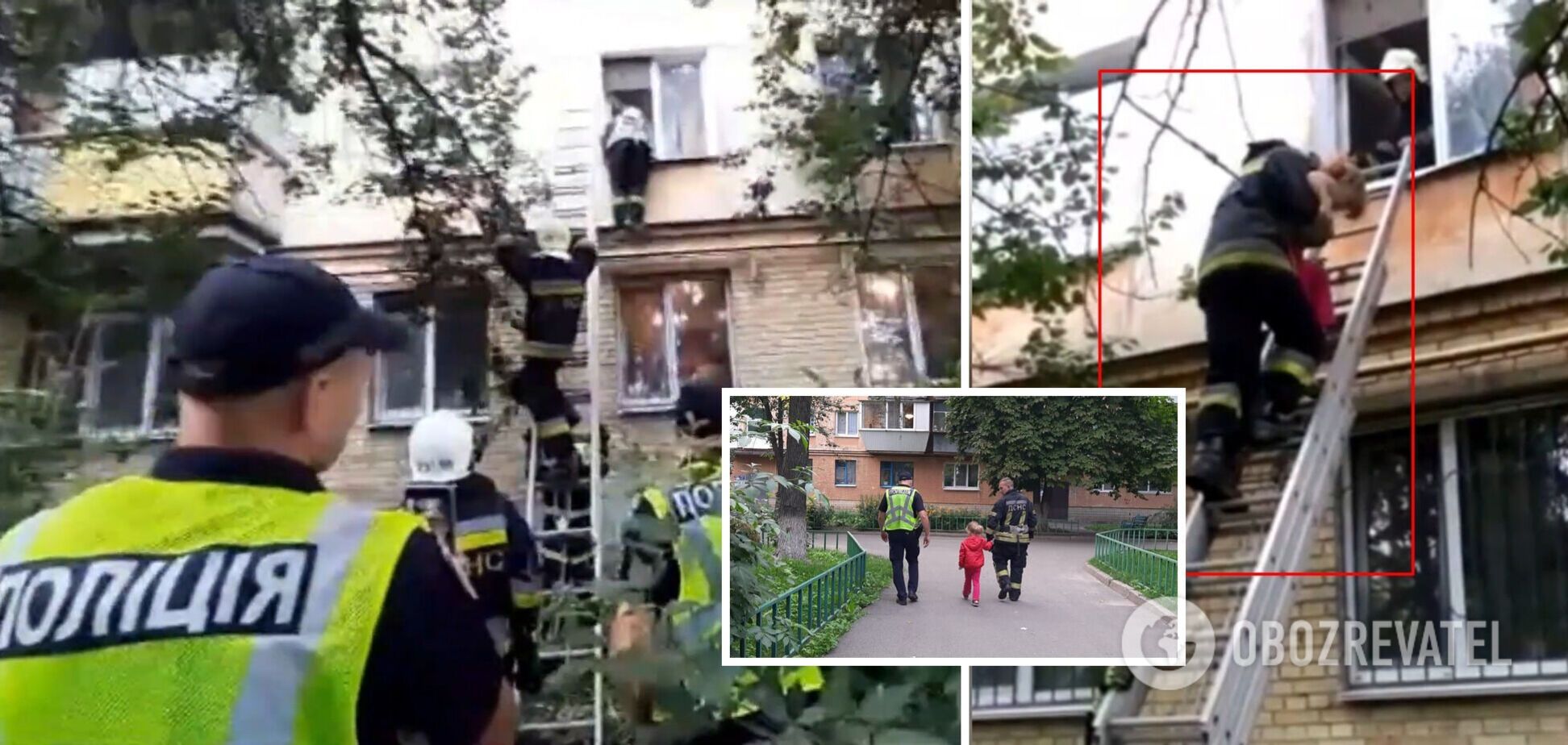 Рятувальники спустили дитину на перший поверх
