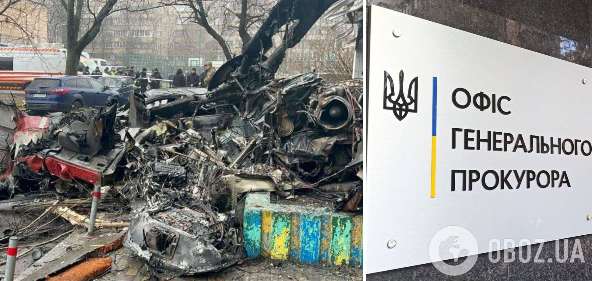 О подозрении сообщили пяти должностным лицам ГСЧС