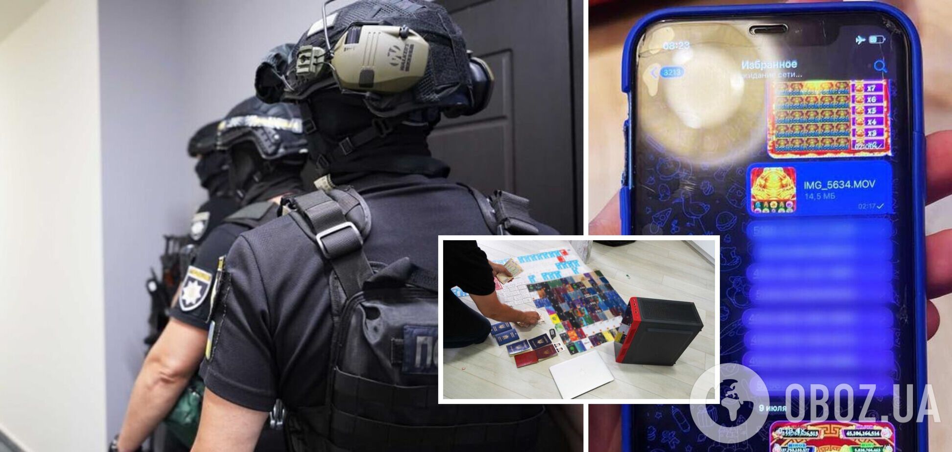 Правоохранители провели 10 обысков