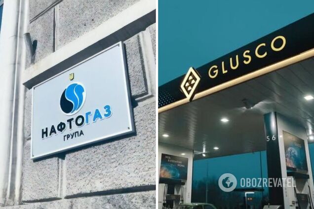 'Нафтогазу' раніше поставили завдання стати національним оператором ринку палива