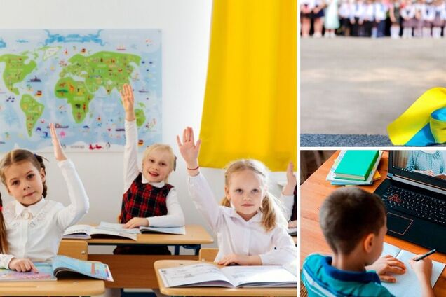 Когда начнется новый учебный год в Украине и пойдут ли дети в школы: разъяснение