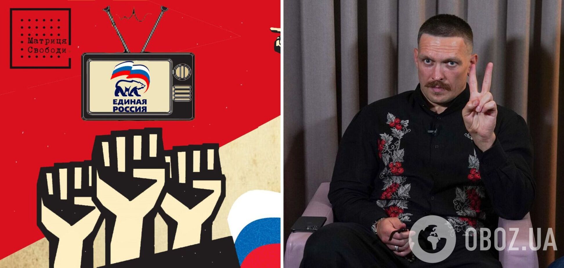 'Польща хоче шматок України! Ви знаєте про це?!' Усик назвав хворими російських пропагандистів