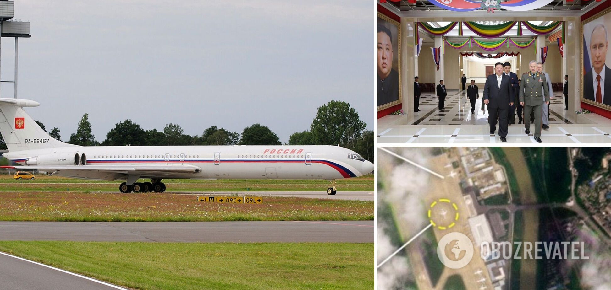 Через кілька днів після візиту Шойгу у Пхеньян прилетів російський військовий літак – ЗМІ