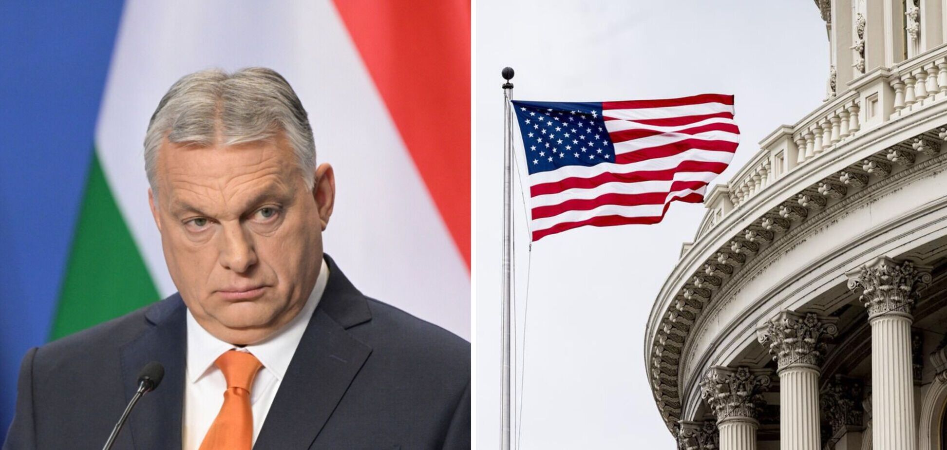 У Венгрии начались проблемы с Вашингтоном: полетела первая ласточка из США