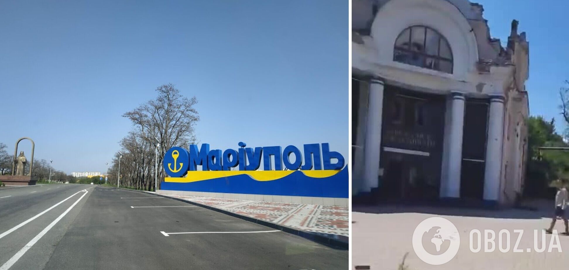 Пустыня вместо домов: как сейчас выглядит один из районов оккупированного Мариуполя. Видео