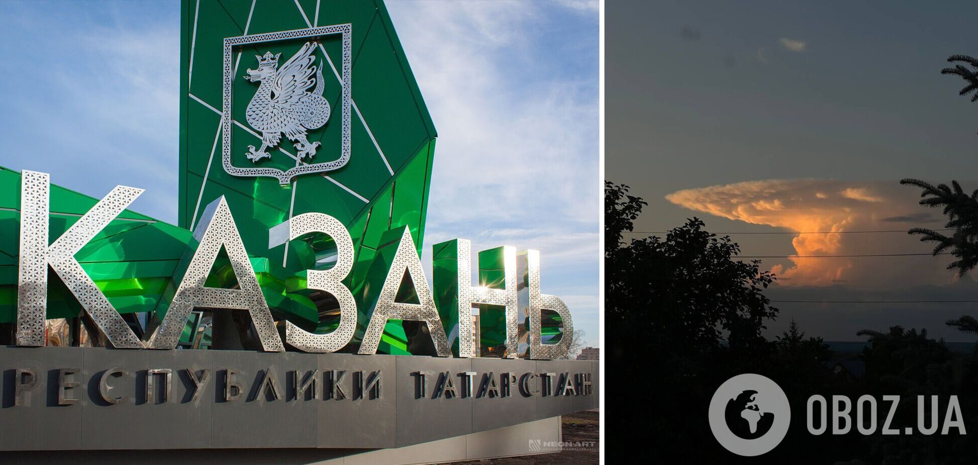 Росіян налякала хмара у вигляді ядерного гриба: явище спостерігали в небі над Казанню. Фото і відео 