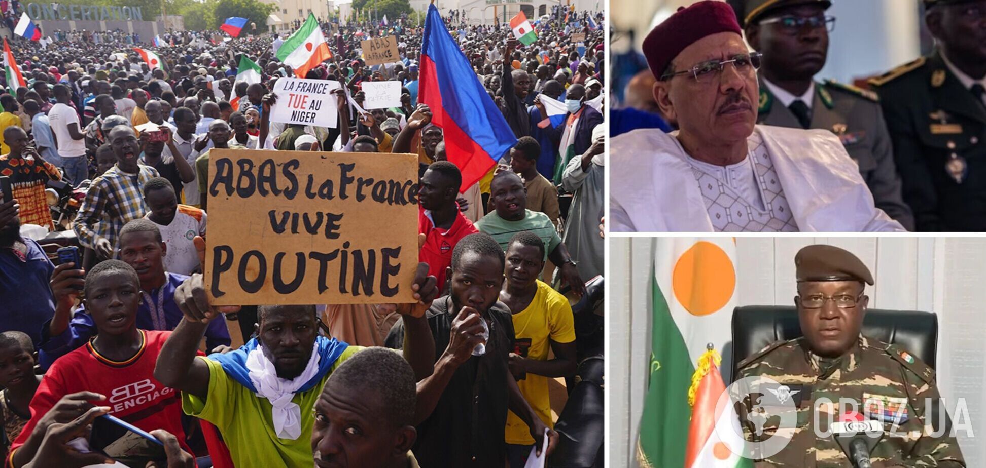 Переворот в Нігері: перевірка спроможності Заходу боротись за свої геополітичні інтереси