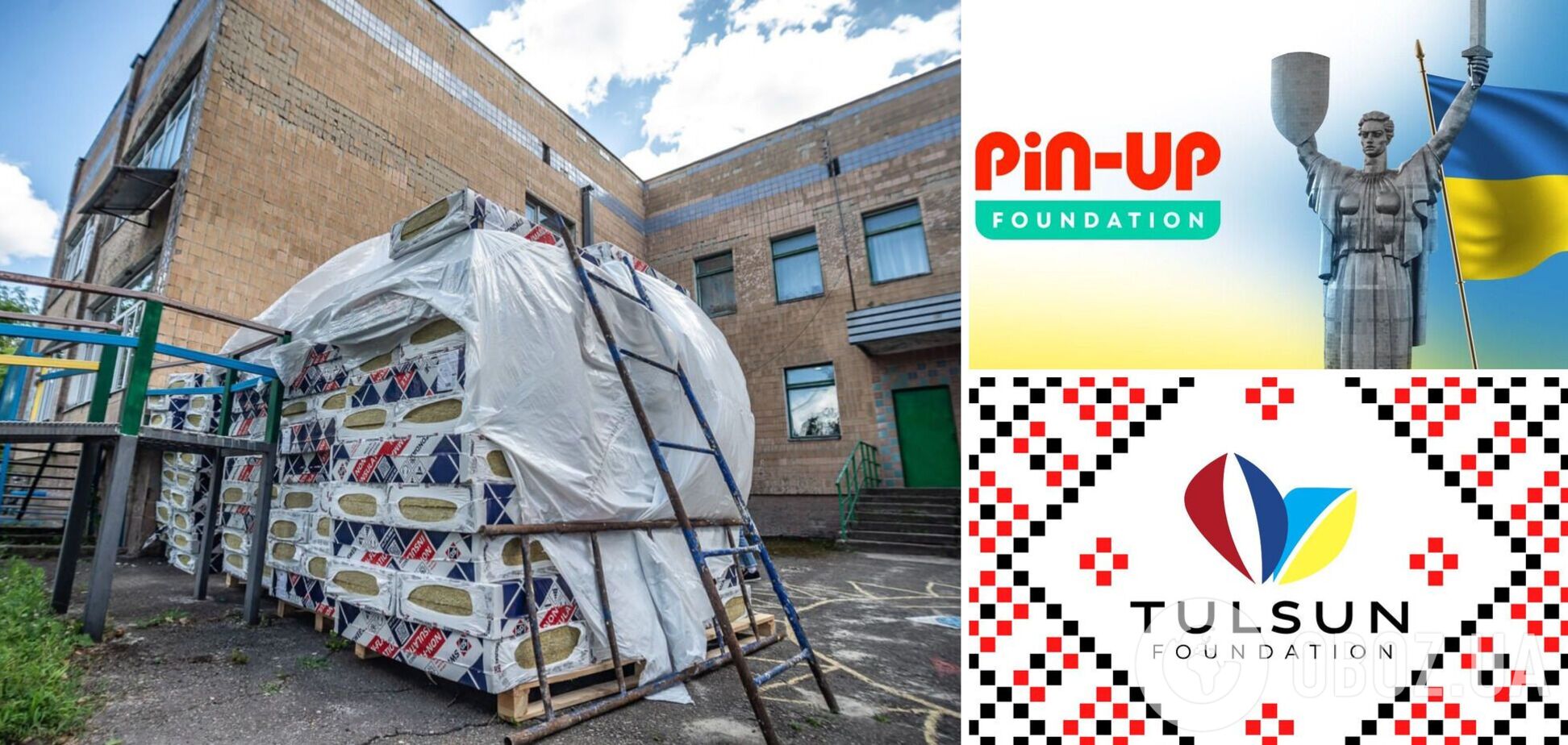PIN-UP Foundation и TulSun Foundation помогут утеплить реабилитационный центр для детей в Киевской области
