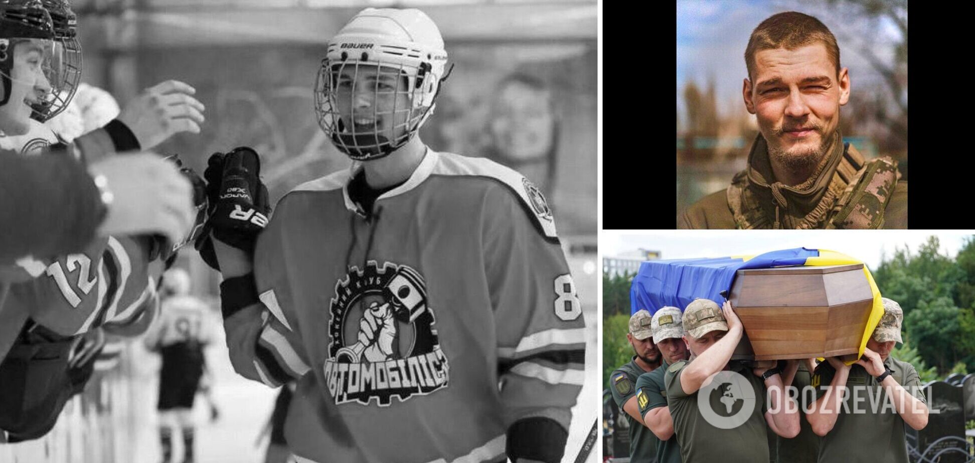 Владислав Лихошва