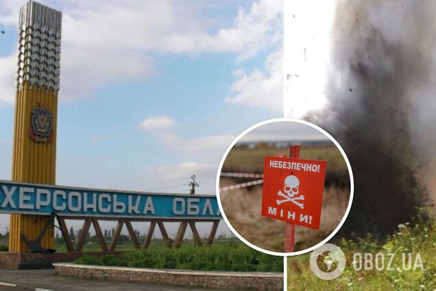 В Херсонской области три человека подорвались на российских минах: все погибли