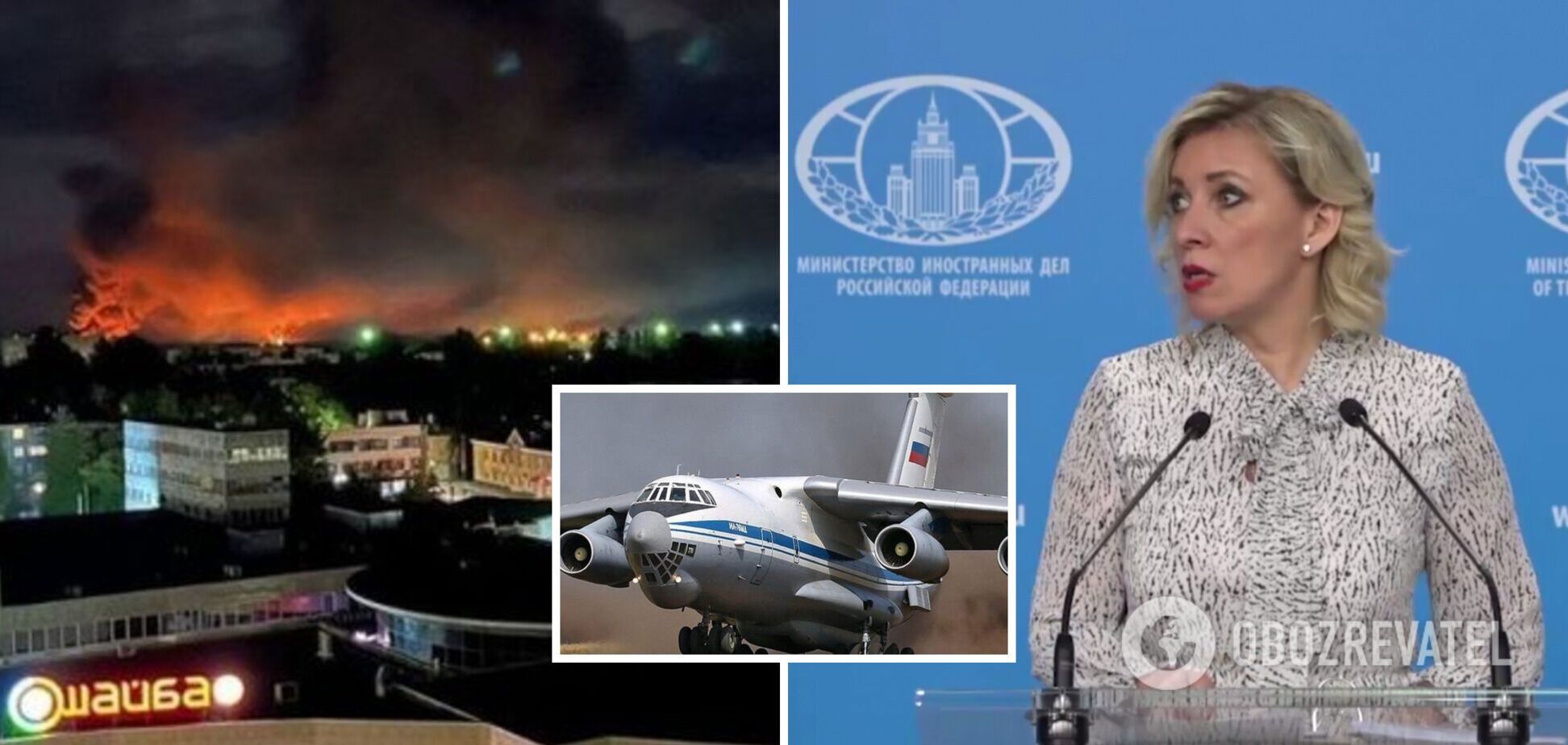 Захарова отреагировала на атаку дронов на РФ и заявила об 'агонии Киева': об уничтоженных самолетах умолчала