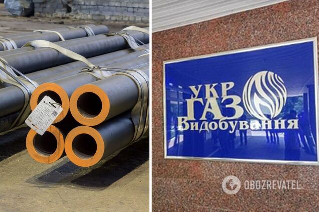 Vorex заблокував в АМКУ тендери 'Укргазвидобування' на закупівлю сталевих труб на 1,4 млрд грн