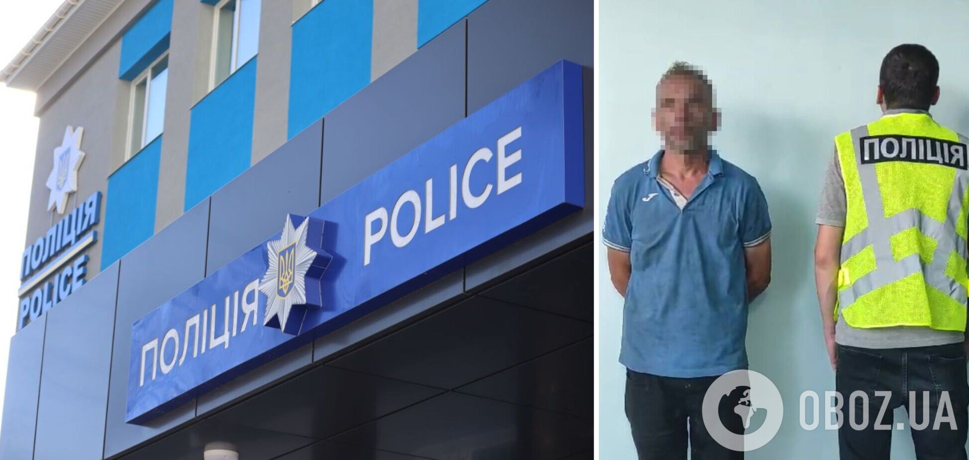 На злоумышленника составили админпротокол