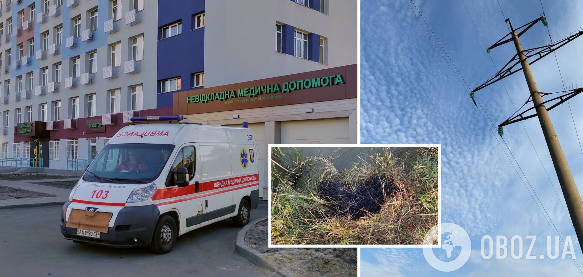 Постраждалу дитину госпіталізували до лікарні