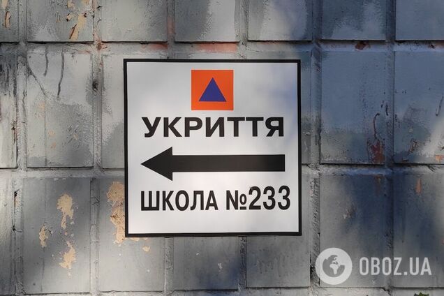 Доступ к укрытиям в школах должен быть круглосуточным