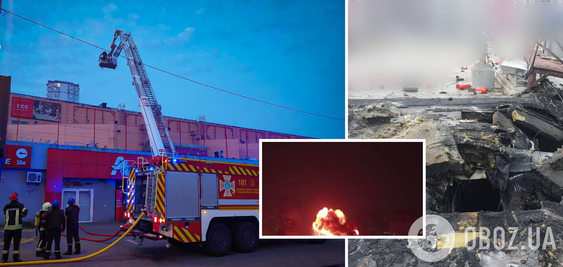 Уламки ракети впали на дах супермаркету