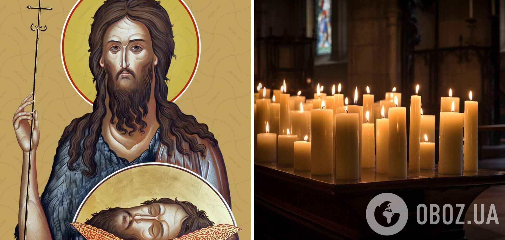 Усікновення глави Івана Хрестителя: як змінилася дата святкування і що категорично не можна робити