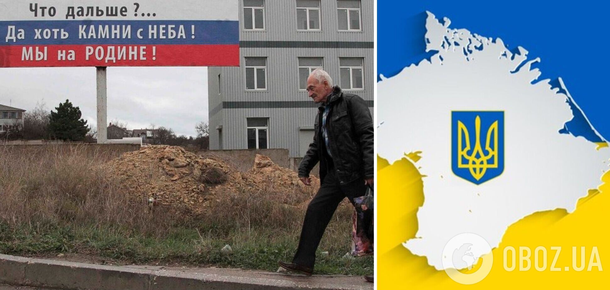 Крым ждет тяжелая зима: удержать полуостров не получится, он вернется в состав Украины