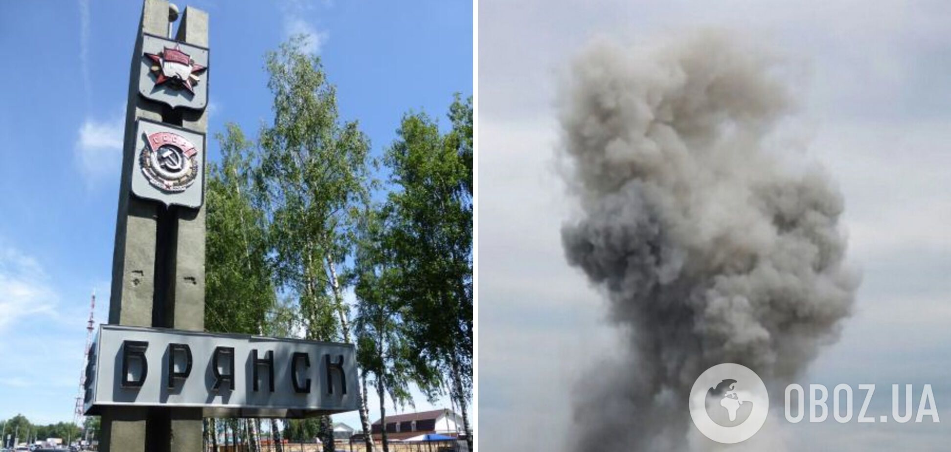 'Выбегали в трусах из дома': в Брянске пожаловались на новые взрывы утром. Видео