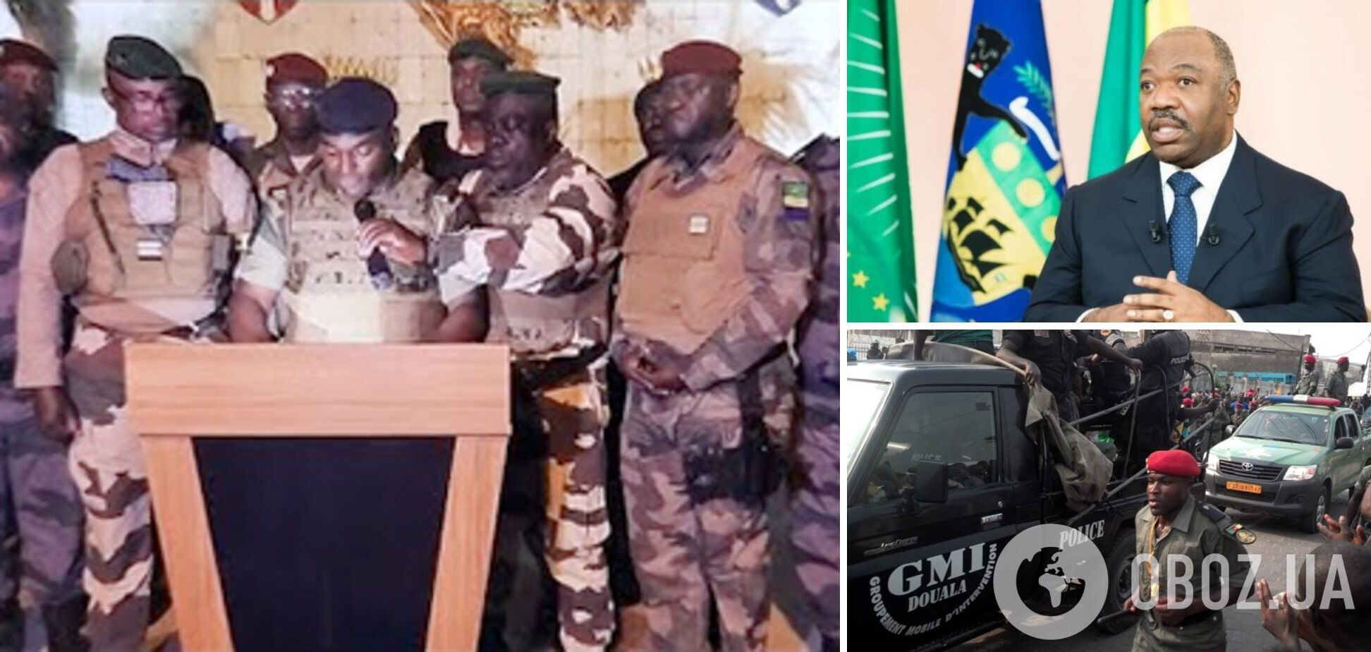 В Габоне произошел госпереворот: военные заявили о роспуске всех институтов власти и отмене результатов выборов