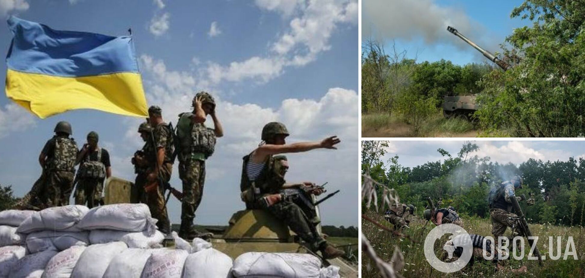 ВСУ добились успехов на двух направлениях на южном фронте – Генштаб