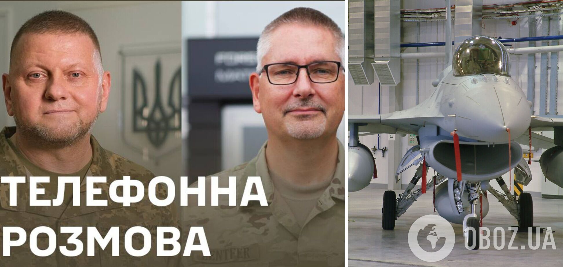 У фокусі – F-16: Залужний домовився з данським колегою про обслуговування та ремонт винищувачів в Україні