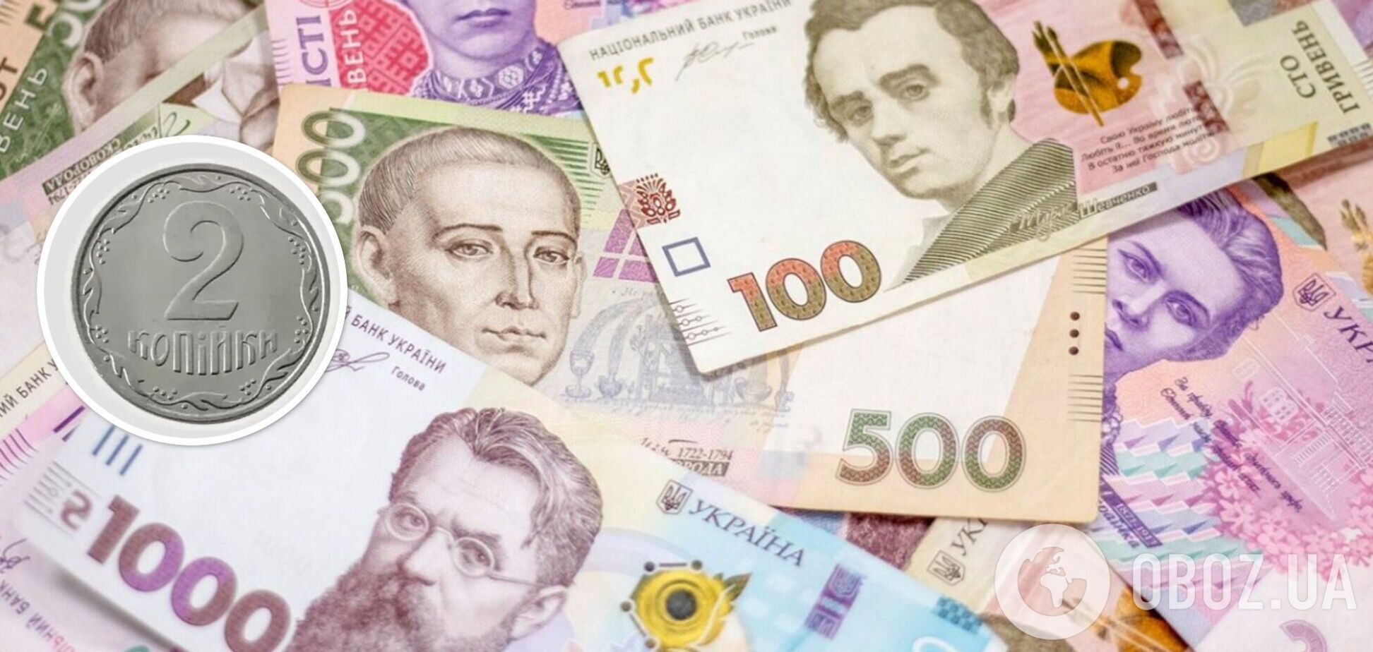 Українці можуть збагатитися, продавши монети в 2 копійки