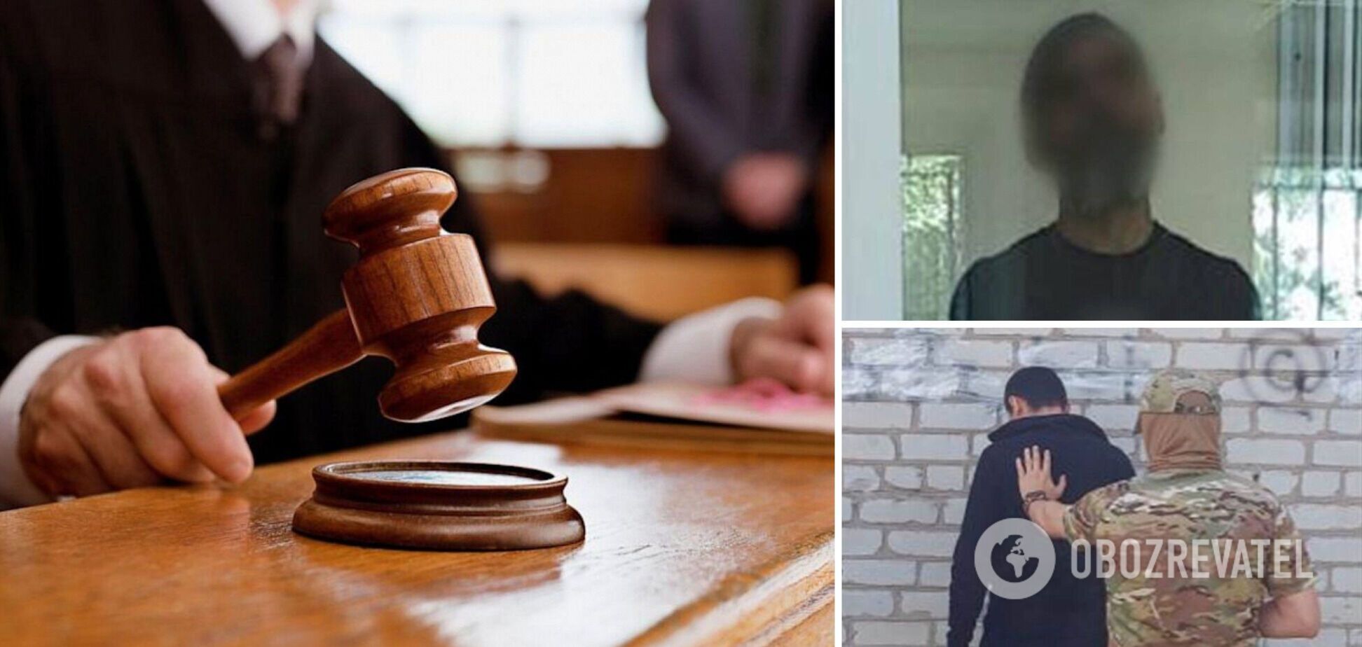 Інформували ворога про місця дислокації ЗСУ: двоє мешканців Донеччини отримали реальні терміни ув'язнення. Фото