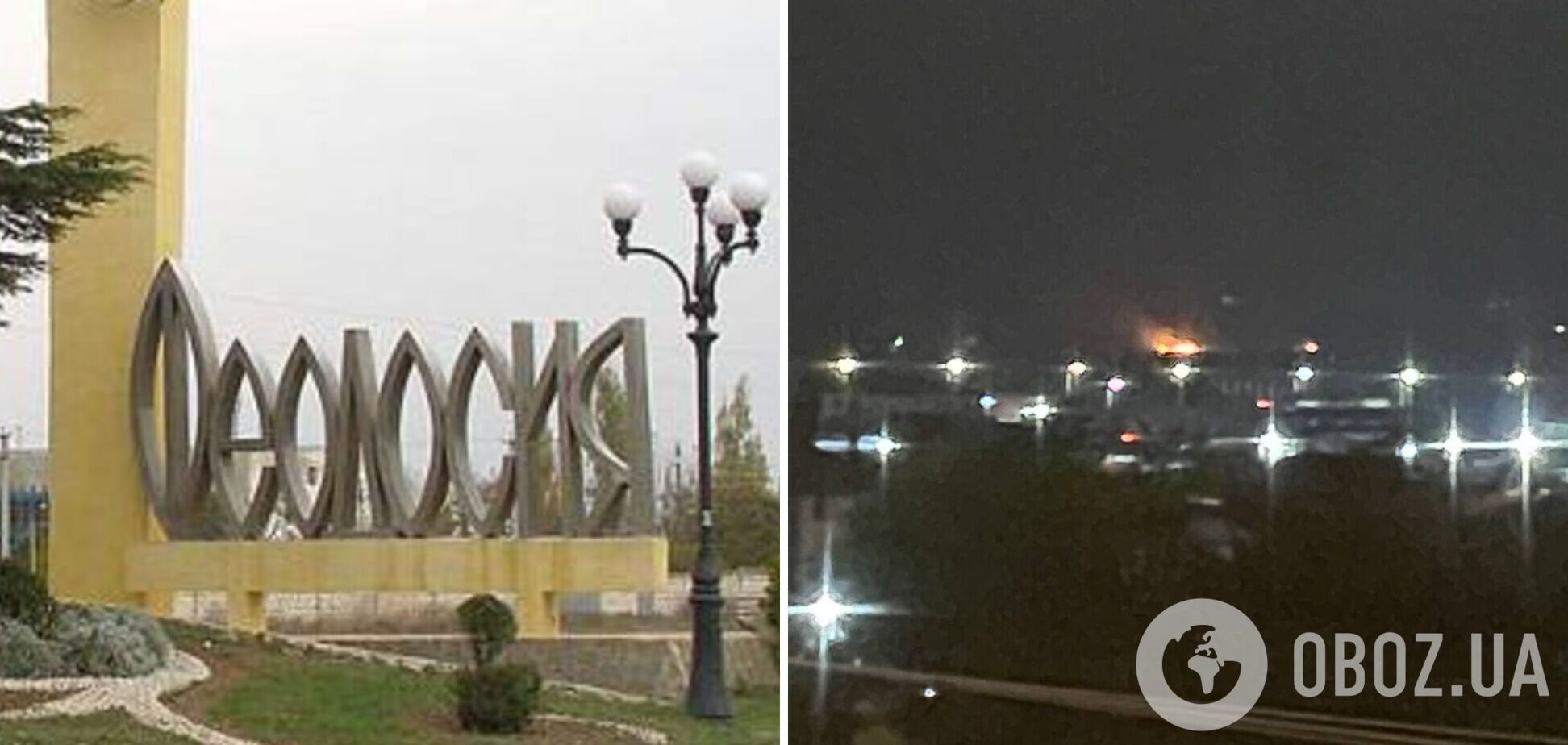 В Феодосии и Алуште раздались взрывы: повреждена линия электропередач. Фото и видео