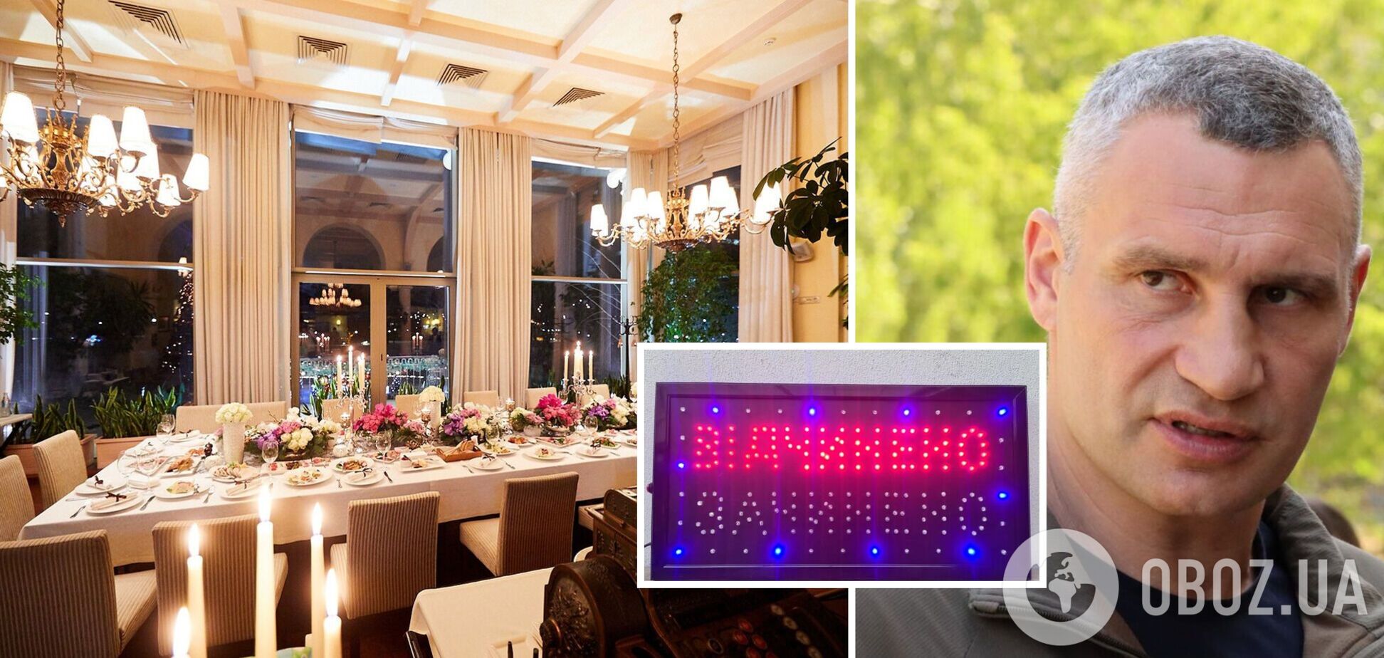 В Киеве продлят работу ресторанов и кафе