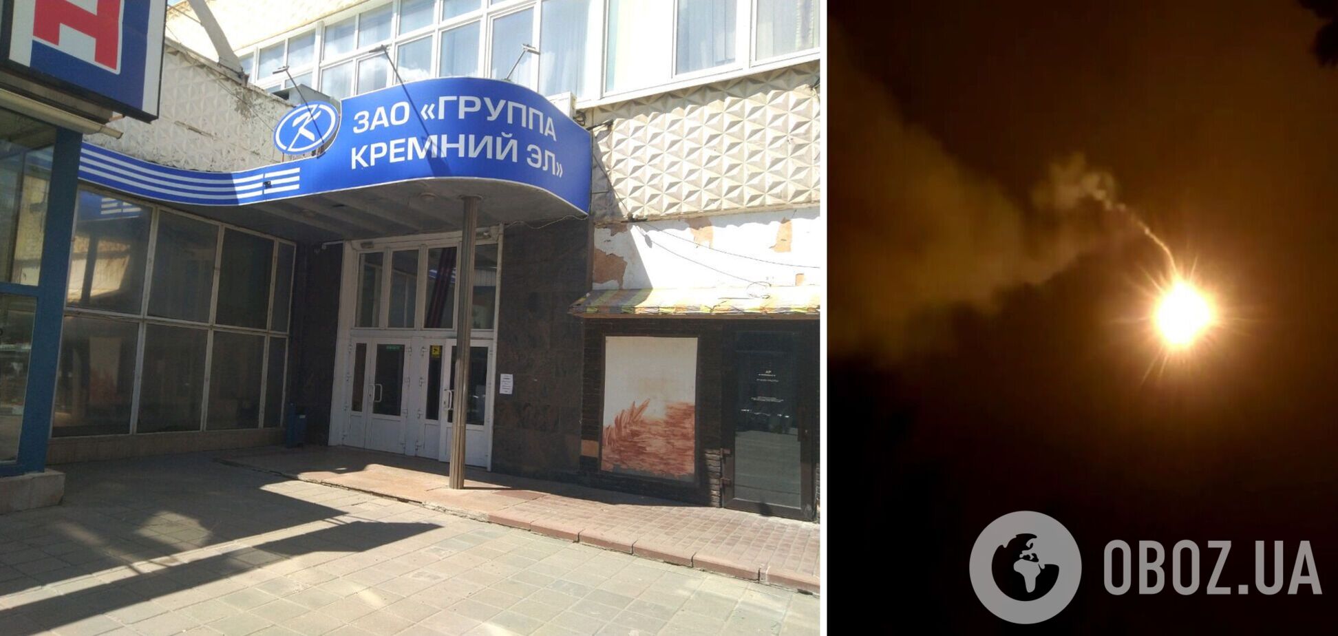 Брянськ знаходився під атакою БПЛА